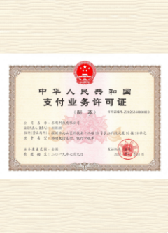 榆树荣誉证书