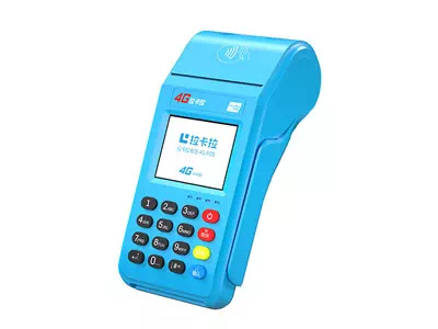 榆树拉卡拉传统大POS机